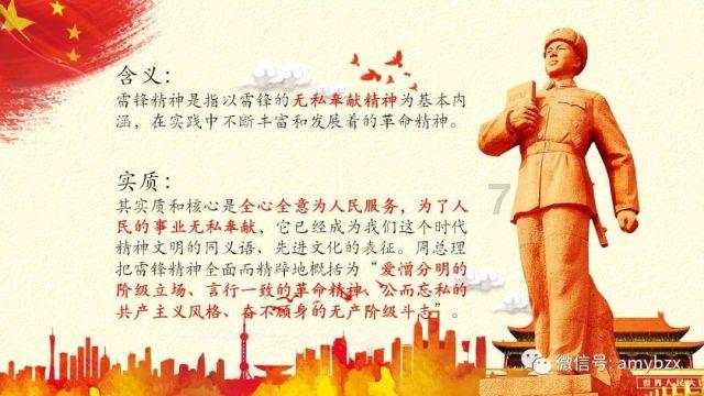 未知的道路无敌版