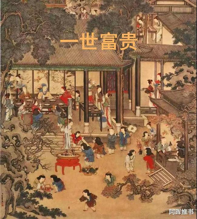 逃出魔法宫
