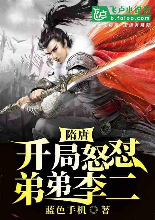圣战英雄